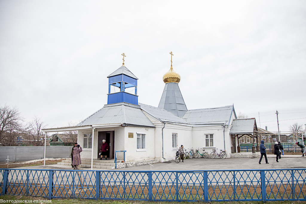 Дубовский Район Фото