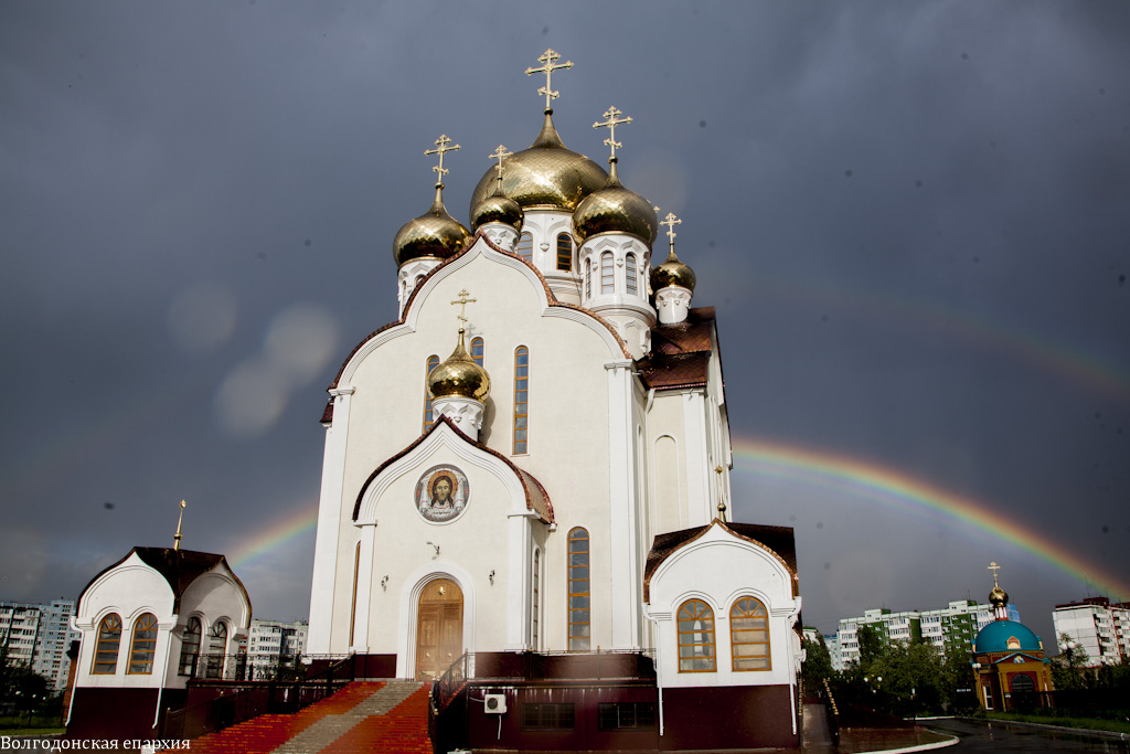 Волгодонской Район Фото