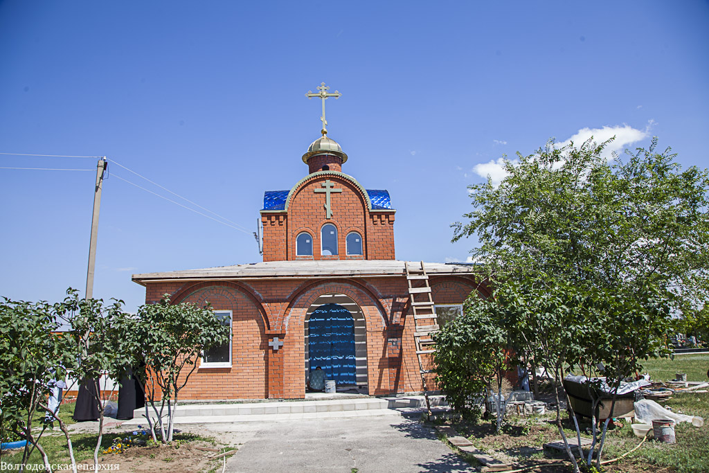 Волгодонской Район Фото