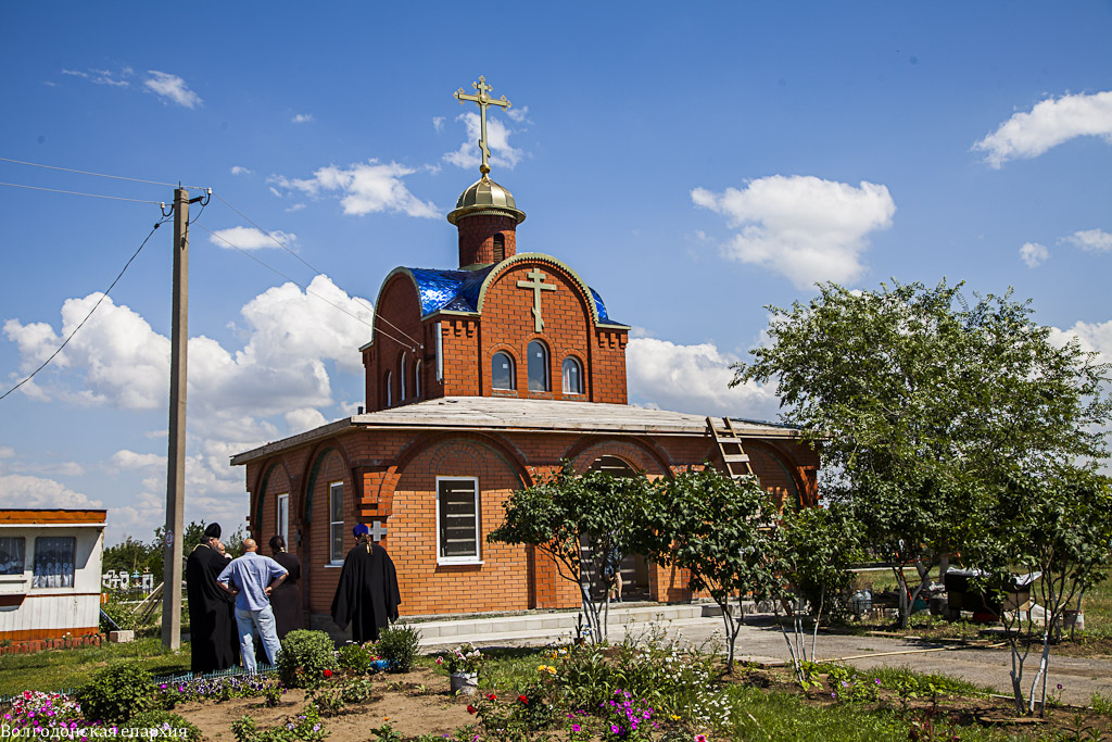 Волгодонской Район Фото