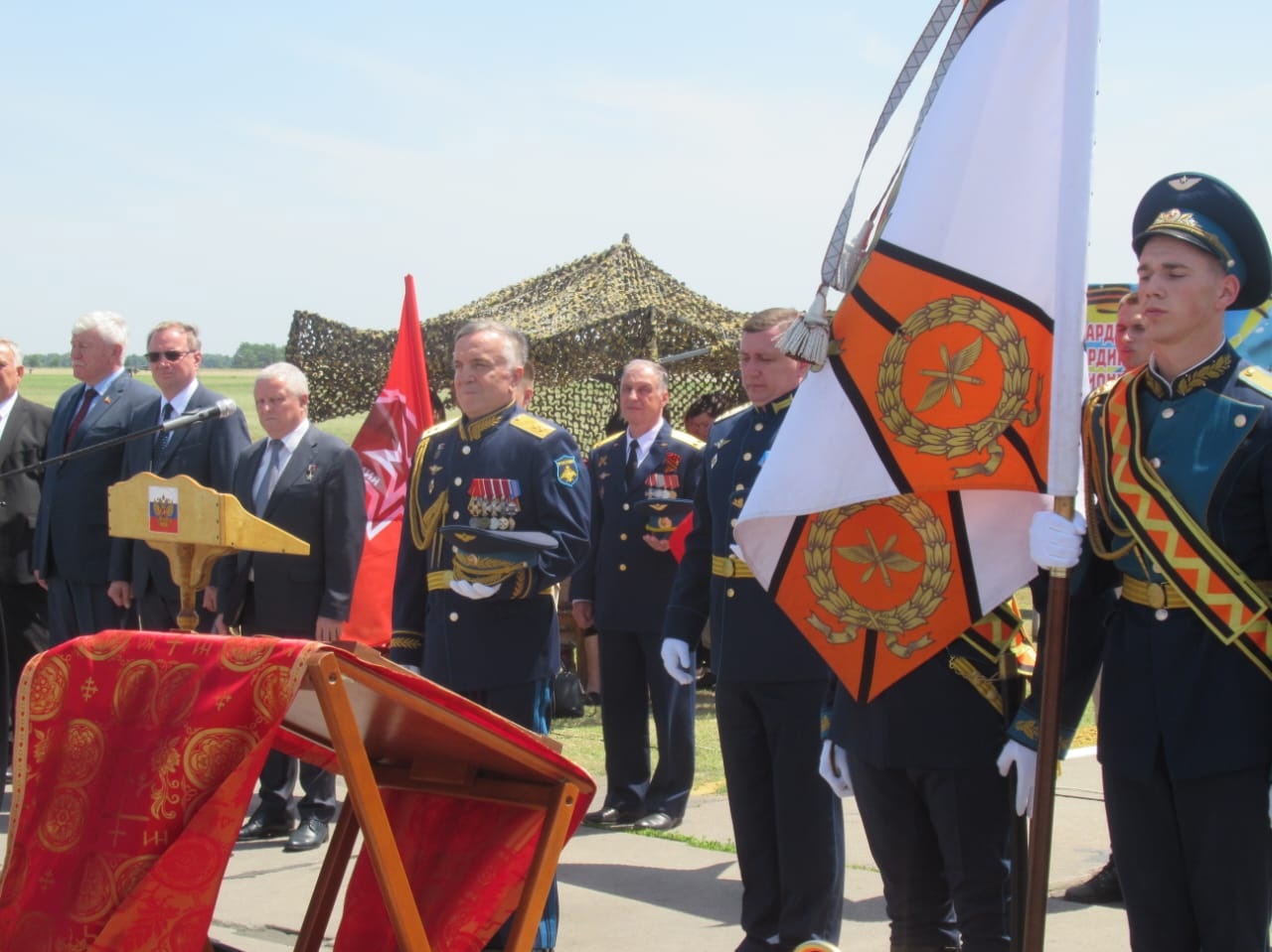 194 отдельный радиотехнический полк